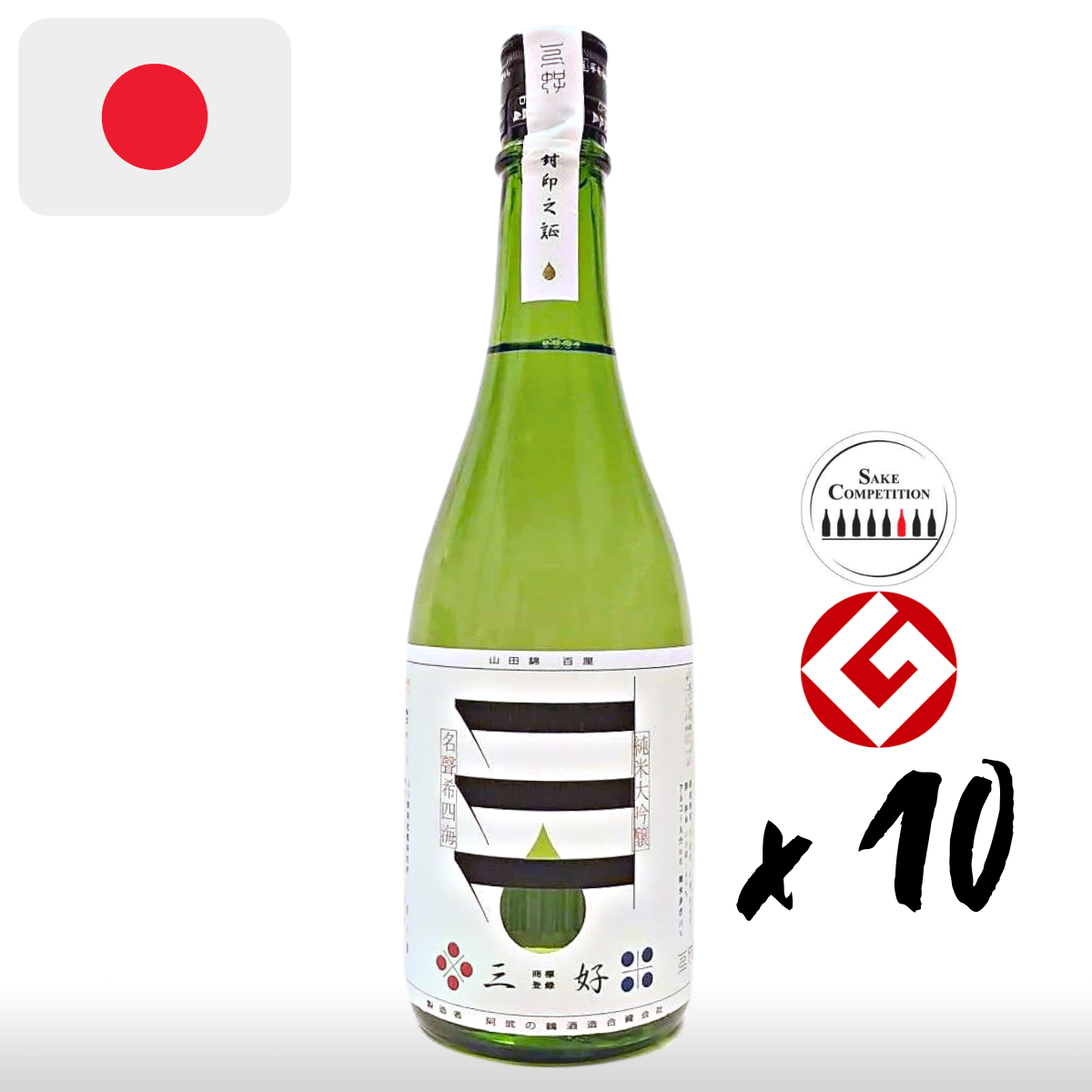 Miyoshi Green Junmai Daiginjo premium sake bottle from MeatKing.hk1